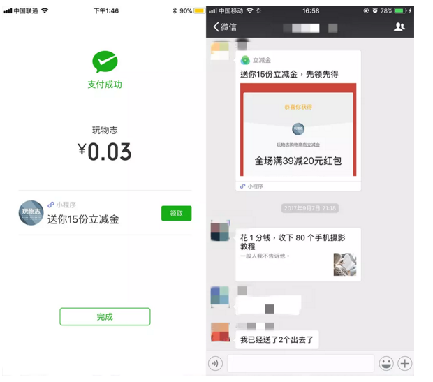 1508832008229608.png QQ截圖20171024155951.png