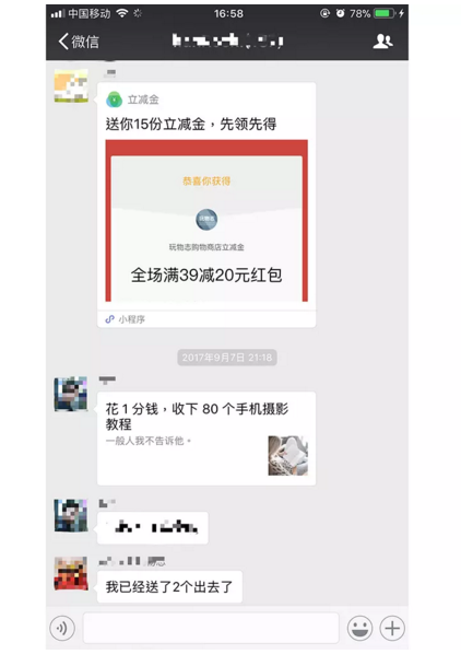 1508832068530867.png QQ截圖20171024160051.png